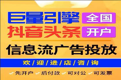 抖音信息流广告的创意元素与制作技巧探讨